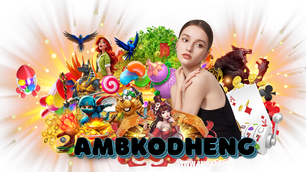 ambkodheng สล็อตออนไลน์